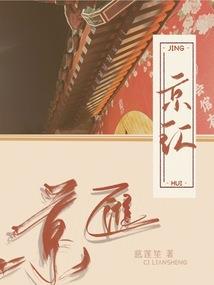 迷糊秘书的双面总裁
