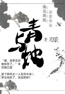 曦蝶