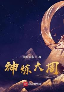壑山妖之书
