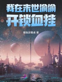 漫步仙途迷路
