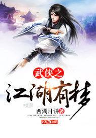 我在星际时代无尽掠夺