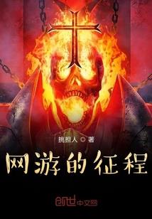 梦旅天行