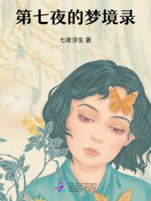 沧海星神