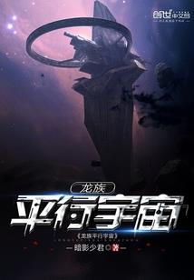 金眼王族