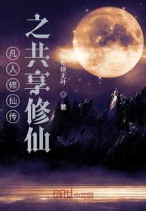 暴走玄幻传
