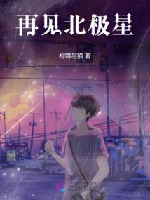 墨涅洛菲
