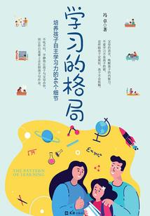 当修仙遇上中二病