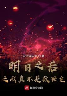 天大计划