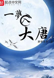 长野游鹰