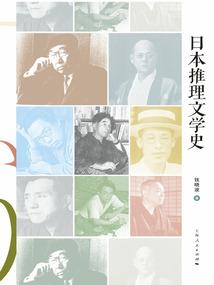 衾寒与共