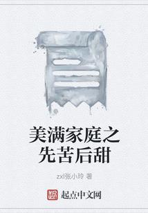 转生成神，他们当我传承人