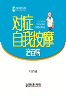 缘乃是劫