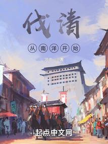 冰雪帝王爱