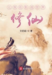 万兽无缰之异能