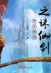 扶桑有情