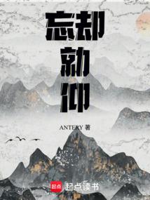 凡人再修仙传