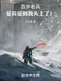 乱世阴阳珠