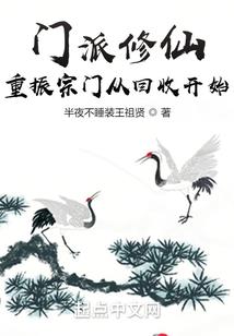 逆世翻盘