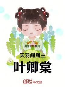 我是无常我怕谁