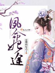这个眼镜有点怪
