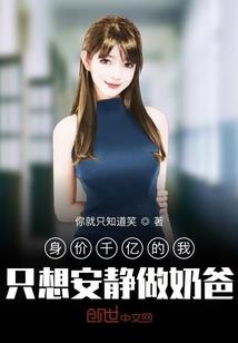 诸葛钢铁恋爱日记