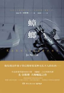 我和BOSS都很面熟