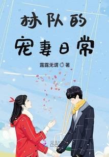 天启大陆之轮回