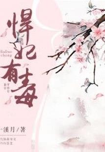 绝色傀儡师之逆天鬼医