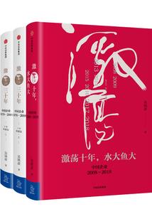 阴师，死神傀儡
