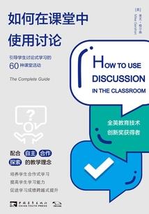 行鱼录