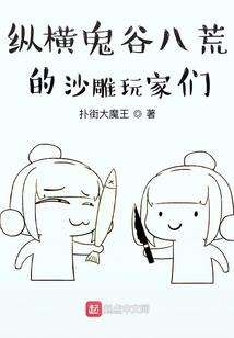 七玄界传说