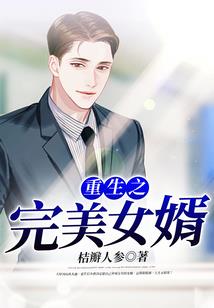 美人果然惹不得