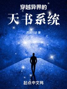 初始之行
