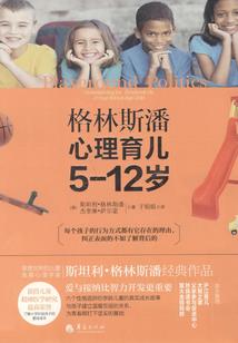 总裁的小娇妻才是真大佬