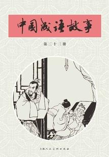 女灵探之山村古墓
