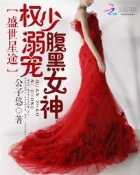 仙道无终