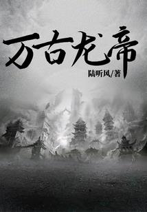 冥婚盛宠，鬼王大人来追妻
