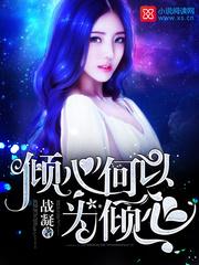 史上最强大善人