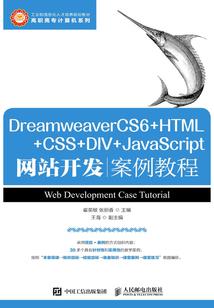 腹黑首席的追心游戏