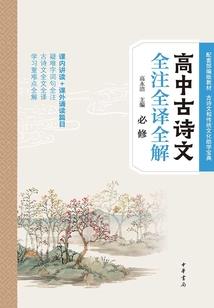 风过犹记陌上盟