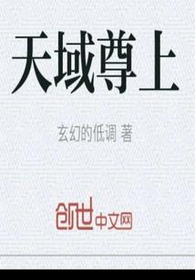 黎明光端