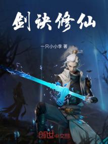 蚩尤首
