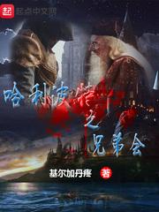 耀眼的你是我不能追寻的
