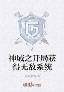 王魂在身