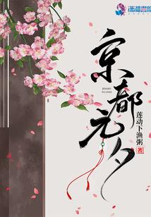 灼皮