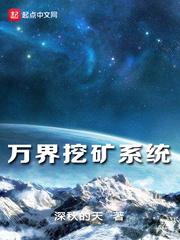 命运：群雄纷争