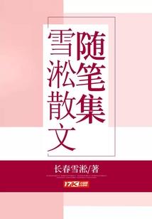 老夫还是太年轻