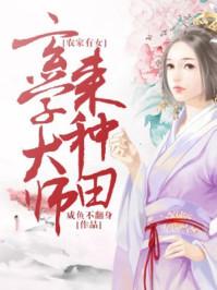 聚合灵变系统
