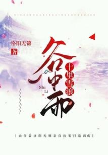 韩娱之缘