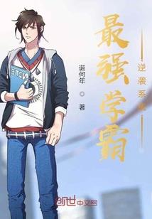 我有精神病
